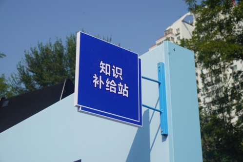 知乎新知大学 未来遇见更好的自己 - 校果研究院 - 校园营销解决方案! 知乎新知大学 未来遇见更好的自己 - 校果研究院 - 校园营销解决方案!